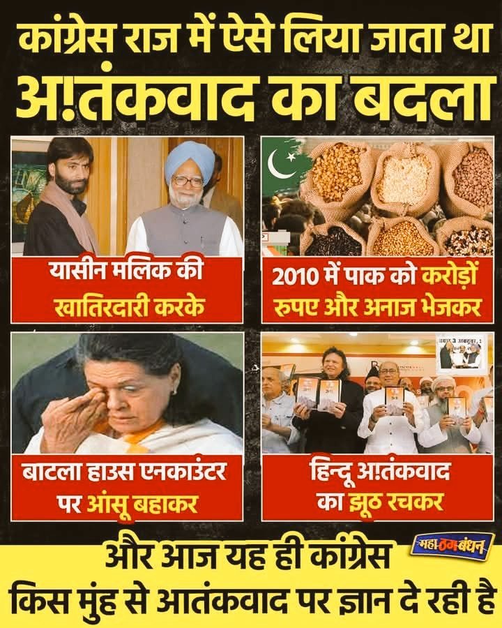 ngplatinum's tweet photo. @JantaXpressBR आतंकवादी को बिरयानी खिलाने वाले मादरजात देशद्रोही  गद्दारों को भौंकने के अलावा क्या आया है मादरजातो को हर चौहराए पर नंगा करके जनता जूतों से मारकर भगाएंगे अभी तो चू को वॉट नहीं दिया जनता ने अब इन बार डांसर की नाजायज औलादों को और उसके आगे पीछे घूमने वालों से जनता मुजरा करवाएगी https://t.co/9ehEPy3509