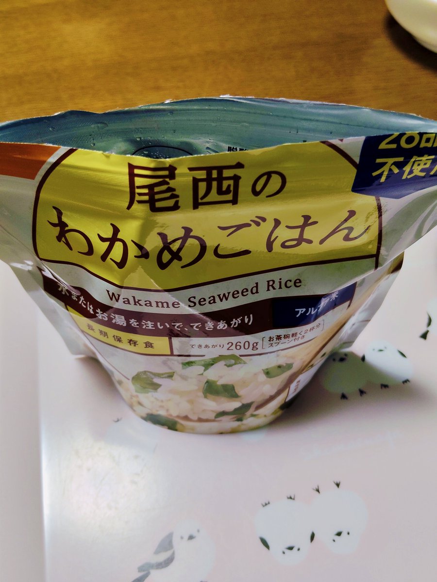 nikudanmaru's tweet photo. 今月、非常食の賞味期限なので
この前から少しずつ食べてる。
尾西さんのは大体美味い
(^ω^≡^ω^) https://t.co/HdxNuKe6ub