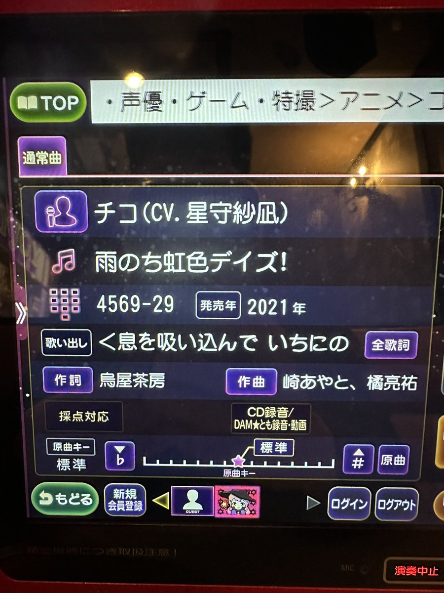 fenrir0010's tweet photo. ちなみにこの2曲のみ

何でこのチョイス？w

#ゴ魔乙 https://t.co/Vh6THmNVqT