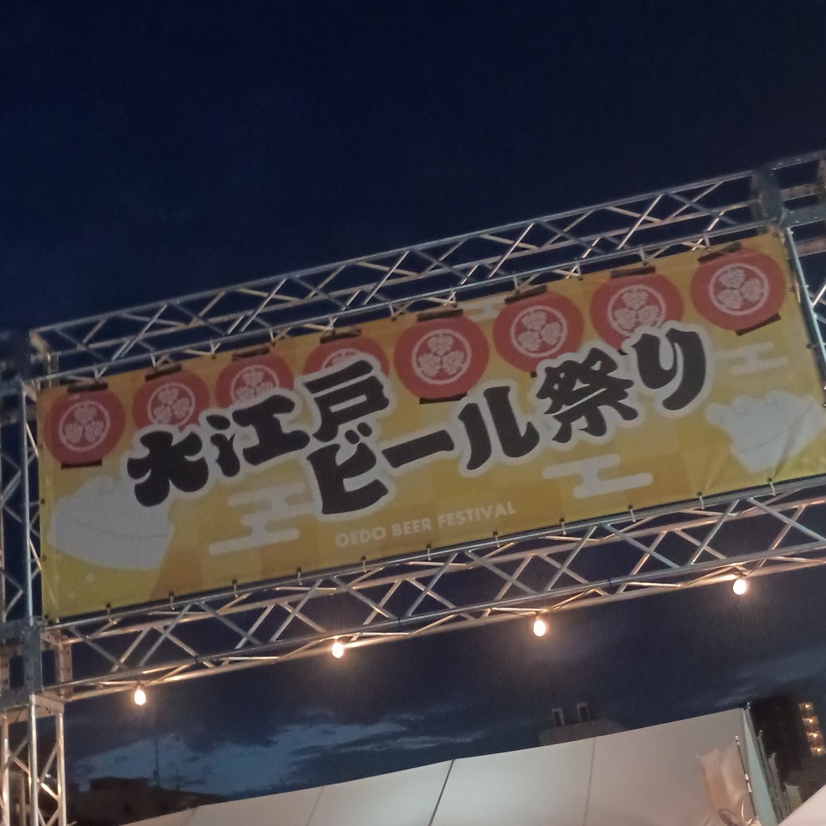 kohga9's tweet photo. ２日目。 https://t.co/qtGJkgPr4p