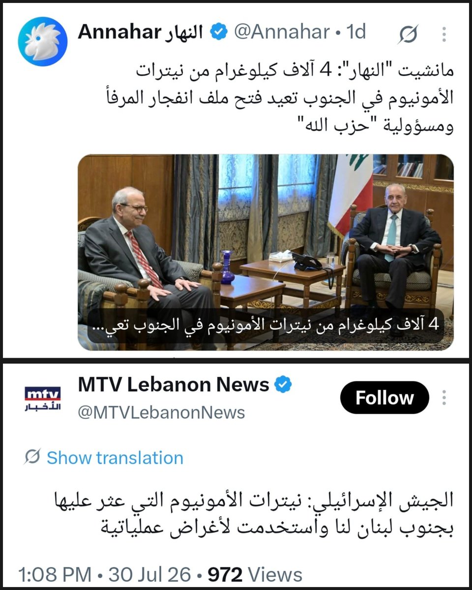 attansikeyah's tweet photo. الكذب ملح اليمين المتطرف https://t.co/1rC3mrpCMY