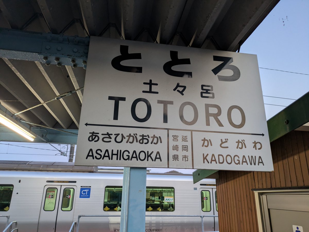 iykiha110's tweet photo. となりの https://t.co/Teso8RkJy8