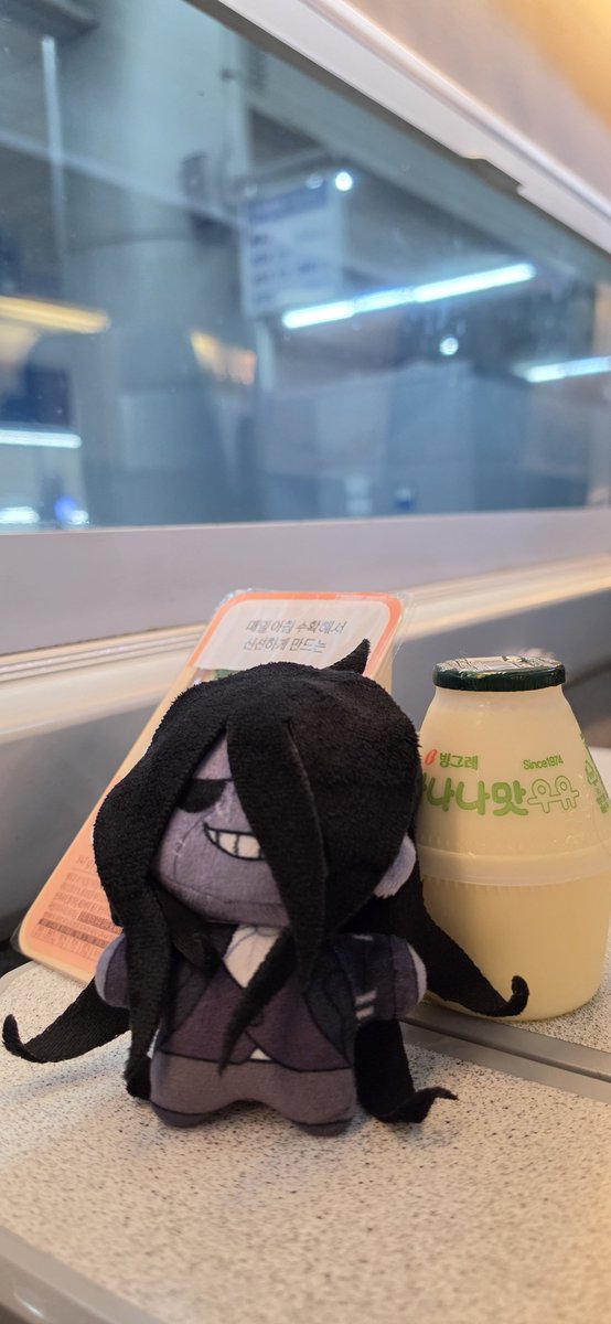 m7ob1_'s tweet photo. 뇨뇨뇽
오프함 https://t.co/pqgMyYeIrv