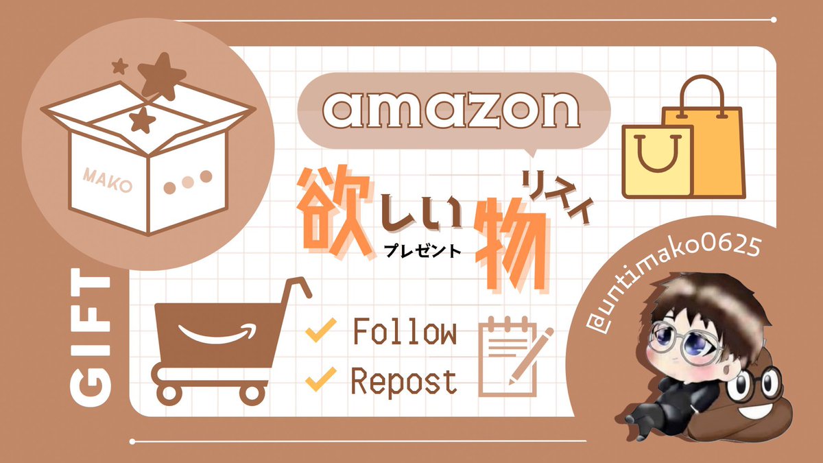 untimako0625's tweet photo. 💩( '-' 🐿️ )ﾘｽﾁｬﾝ✨️

／
⭐️🐿 3,000円分🎁⋆*(複数個🙆‍♀️)
引用リポスト▶︎ ⭐️🐿5,000円分🎁⋆*
⬆️を①名様にプレゼント✨️
＼

☑️応募方法
①私💩と@xxhei_xoxo🌸のフォロー
②この投稿のリポスト♻️

☑️応募締切
8月1日(土)23時締切〆 https://t.co/POC7paeQX3