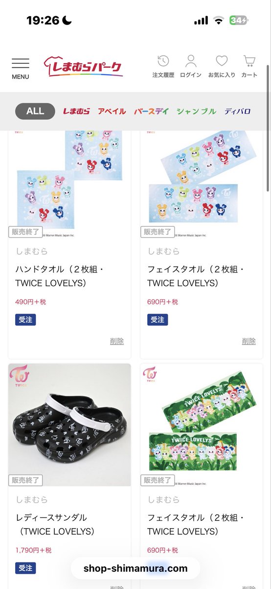 dhyun_96's tweet photo. @_m7u_12 商品ページ開けんくなってて、受注に変わってるけんもしかしたらすぐに受注販売開始されるかも🥺 https://t.co/dTmrcxBHNP