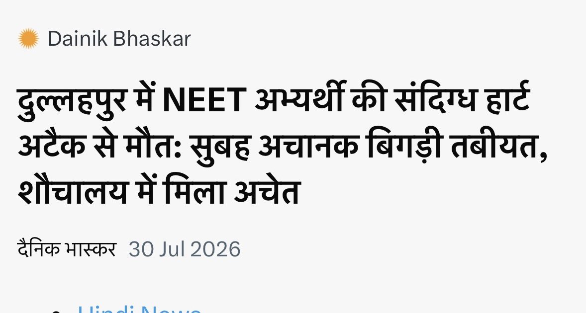 Dee tweet media