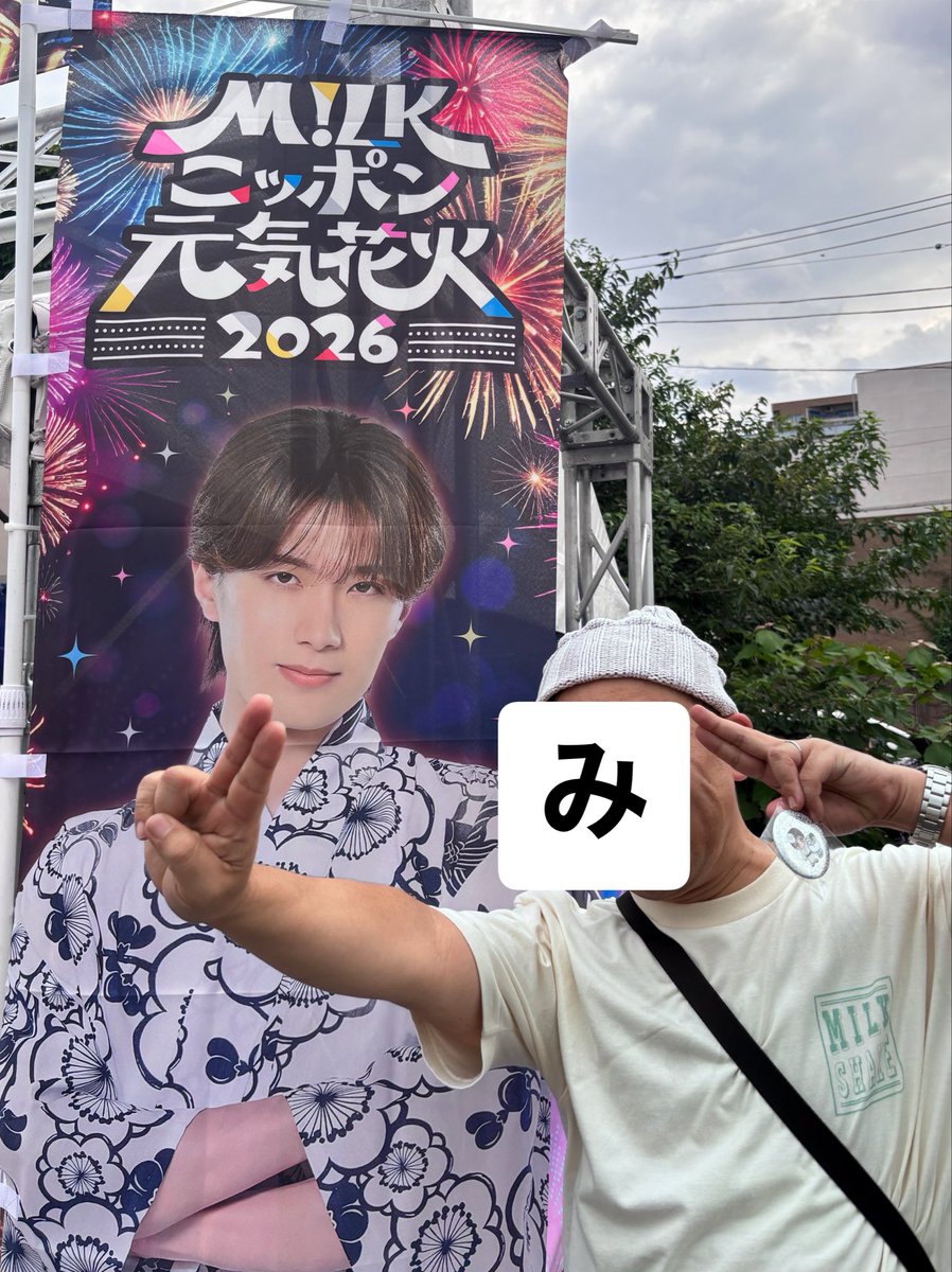関谷 聖二 (@yamero3639) / Highlights / X