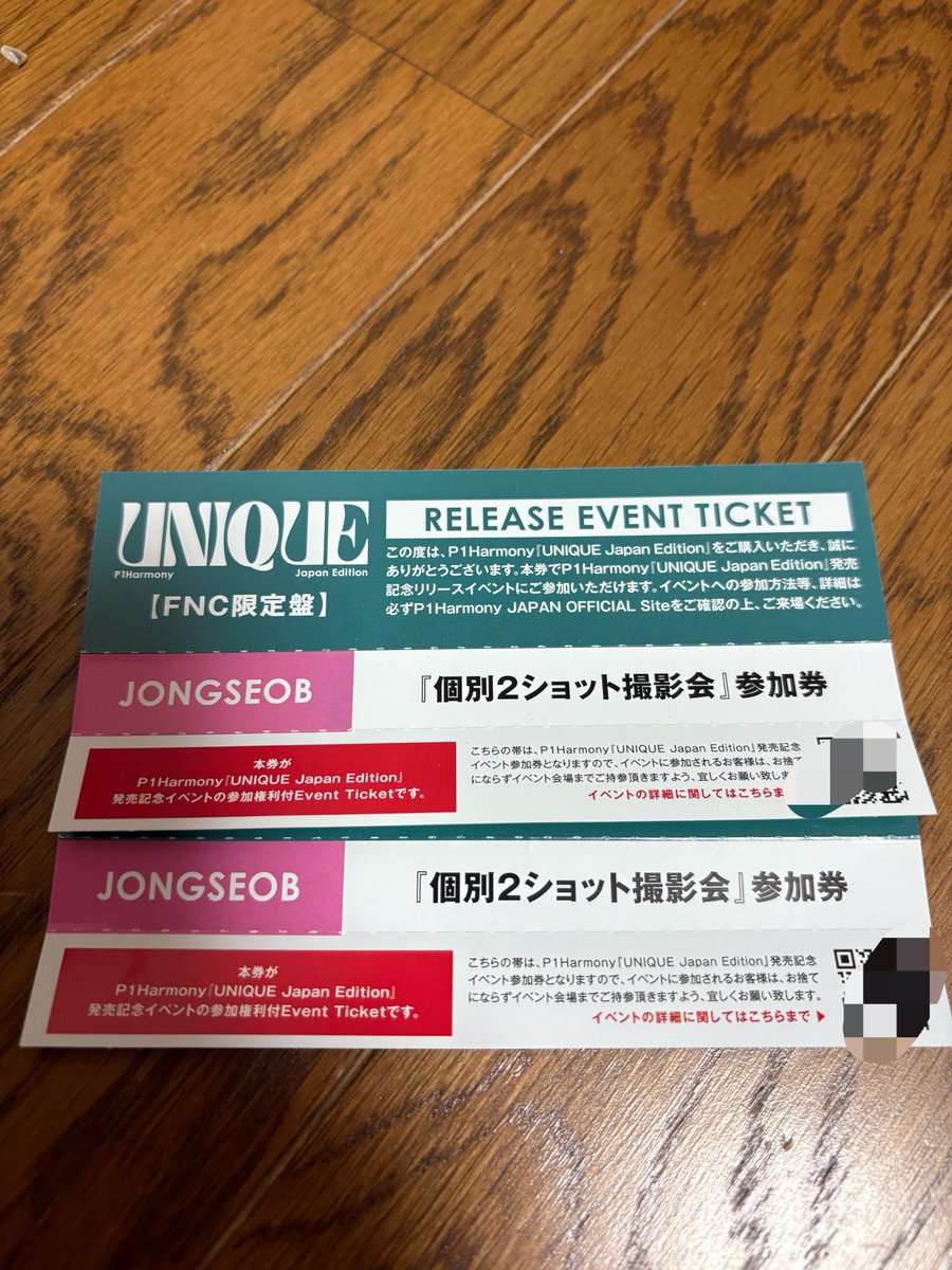 hyuckilmintime's tweet photo. ☀️P1Harmony UNIQUE Japan Edition☀️
リリイベ　交換
ツーショ

[譲] 
ジョンソプ　ツーショット

[求]
インタク　ツーショット

1枚から可能です！
東京会場にて手渡し交換希望です。
どうぞお気軽にご連絡ください！ https://t.co/1OkOwnCGEx