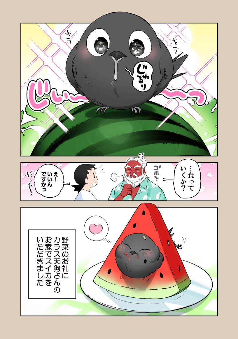 uhouho6514's tweet photo. 師匠とはじめて会った日
実は師匠の家は人間くんの実家の隣 https://t.co/tyvXhZMoq1