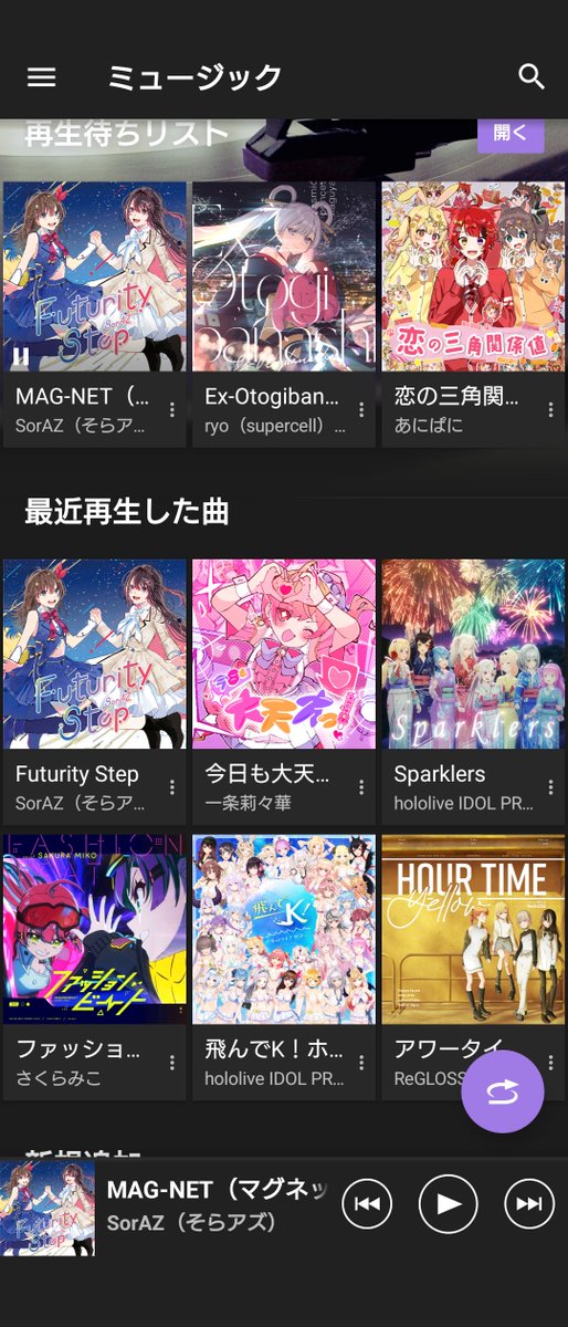 TakaKonCon's tweet photo. 【ミラクル⁉️】全DL曲シャッフルなのに、なんですかこの #ホロライブ 7レンチャンは・・・!#Hololive #ときのそら #ReGLOSS #HololiveIdolProject #さくらみこ #一条莉々華 #SorAZ https://t.co/kRsW7Fv9ku