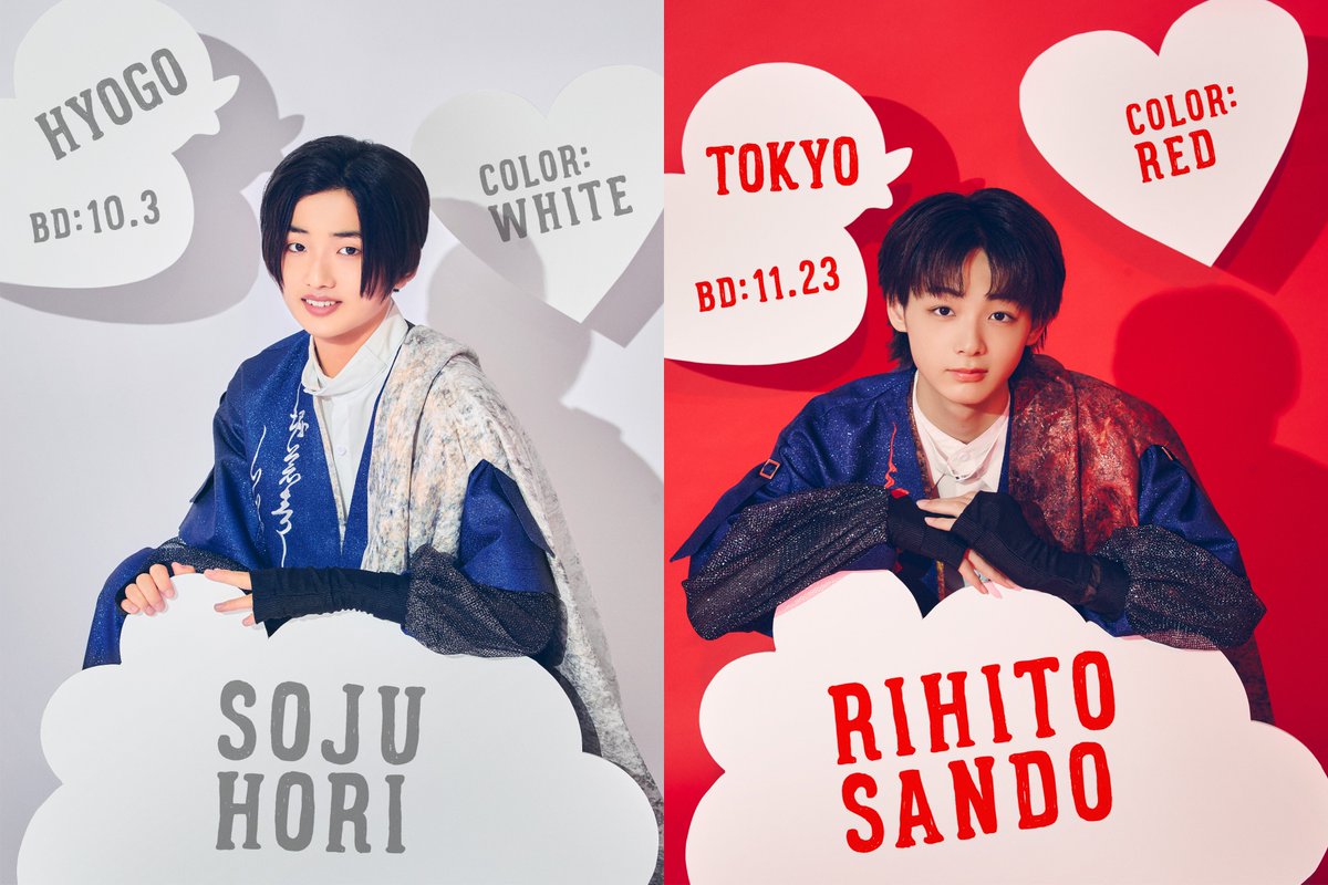 oricon's tweet photo. EBiDAN、10組目の新グループ
「iiONDO(イイオンド)」誕生❗️
⠀
👤メンバー
三村航輝
畑駿平
守本勝倶
髙橋夢人
宮本琉成
大野遥斗
堀蒼寿
三戸琳仁
⠀
🎤オーディションで選ばれた8人のコメント
https://t.co/H2ZYXm0Rwi
⠀
8/7(金)デビュー曲
「はつ恋ONDO」配信決定🎧️ https://t.co/qcZzjJr04L