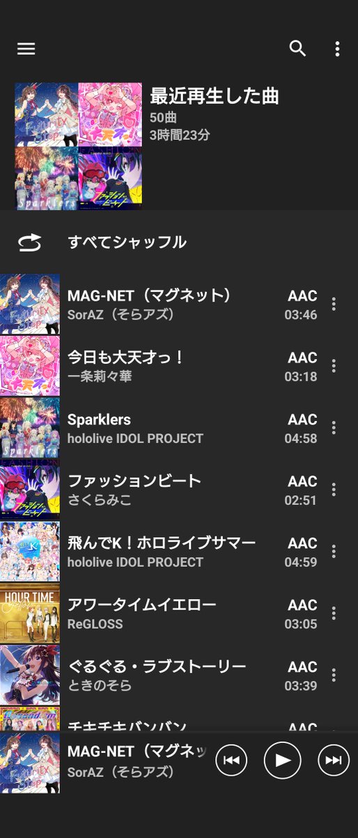 TakaKonCon's tweet photo. 【ミラクル⁉️】全DL曲シャッフルなのに、なんですかこの #ホロライブ 7レンチャンは・・・!#Hololive #ときのそら #ReGLOSS #HololiveIdolProject #さくらみこ #一条莉々華 #SorAZ https://t.co/kRsW7Fv9ku