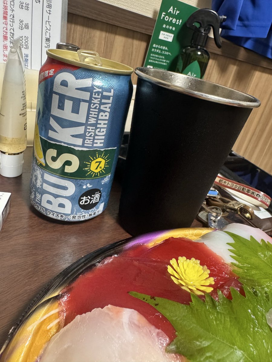 bonclnp567's tweet photo. 一杯目ならあり https://t.co/roM3yzzo8E