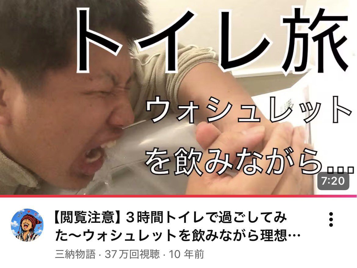 Miguel_2200's tweet photo. @ruaqqt まぁウォシュレット飲み比べしてる人もいるし多分綺麗なはず… https://t.co/I16tXbW0Ri