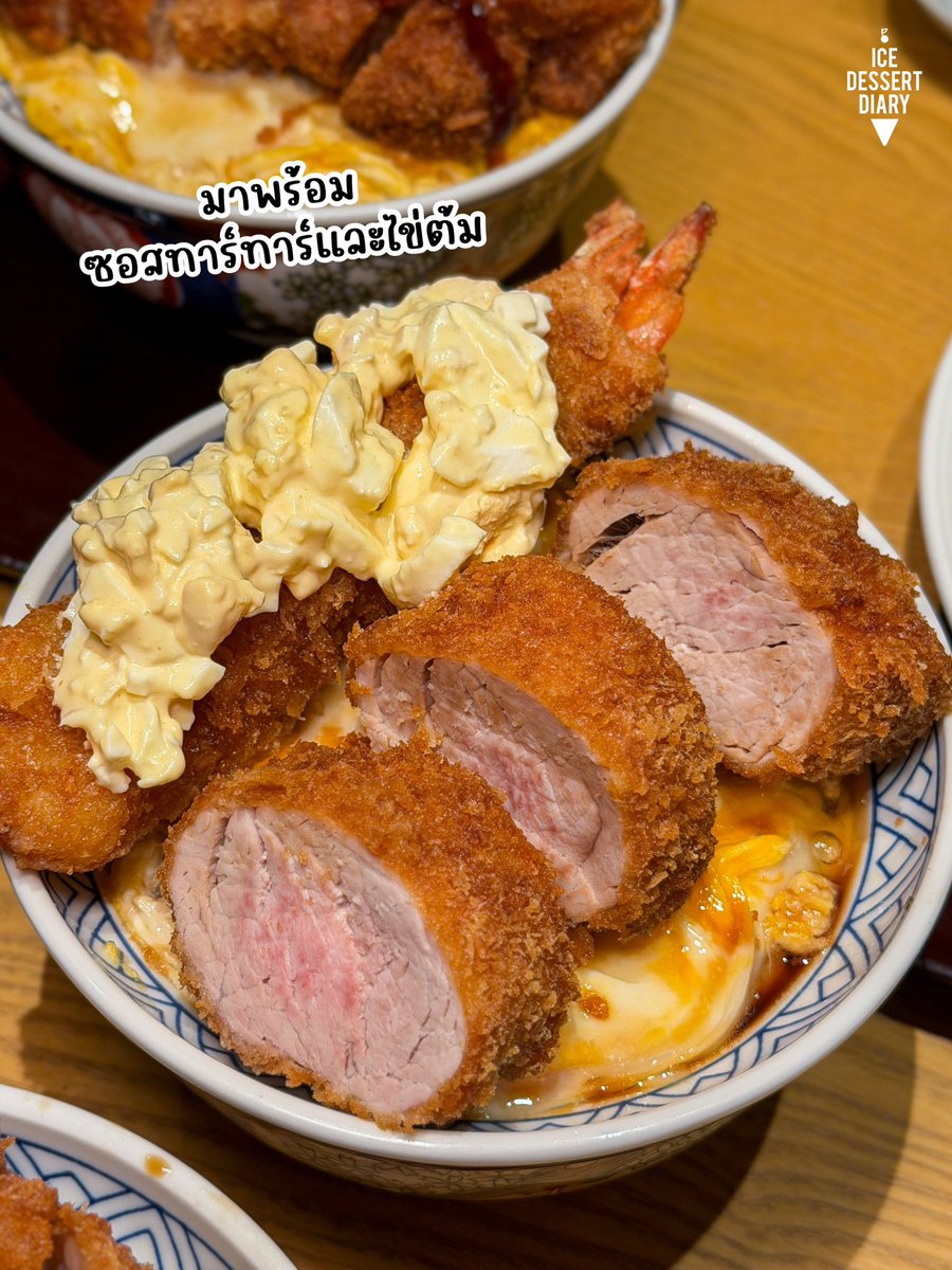 icedessertdiary's tweet photo. หมูทอดทงคัตสึชิ้นใหญ่เบิ้มมมมาก! 😳 Tonkatsu Hajime ร้านดังจากโตเกียวมาเปิดไทยแล้ว! ซิกเนเจอร์คือ ชาโตบริยองด์ เป็นเนื้อสันในหมูส่วนที่ดีที่สุด เนื้อนุ่มฉ่ำมากๆ แนะนำให้จับคู่กุ้งทอดจัมโบ้ กินคู่ทาร์ทาร์ไข่ต้ม อร่อยยยน 😋

@aroii #อร่อยบอกต่อ https://t.co/u3uWOYiLVD