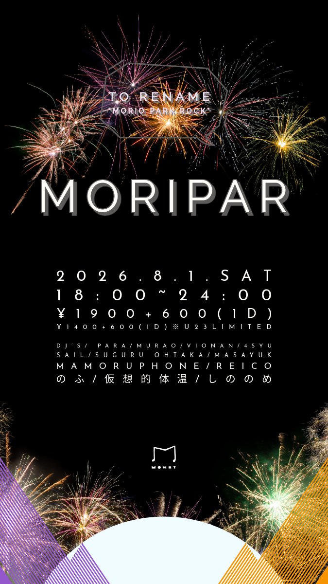 monet_sendai's tweet photo. 📣【MORIPAR】26/8/1

MORIPAR!! ニューアクトも続々登場!!

⚡️モリパーあります⚡️明後日土曜18:00⚡️毎月第1土曜開催

MORIO(杜王町) PARK(勾当台公園近) ROCK(フェス)→MORIPAR🌳

ロック・エレクトロ・J-POP・インターネットなんでもあり!! クラブお初の方も楽しめる街フェス感覚パーティです🌏️✨ https://t.co/0Scew1FN7D