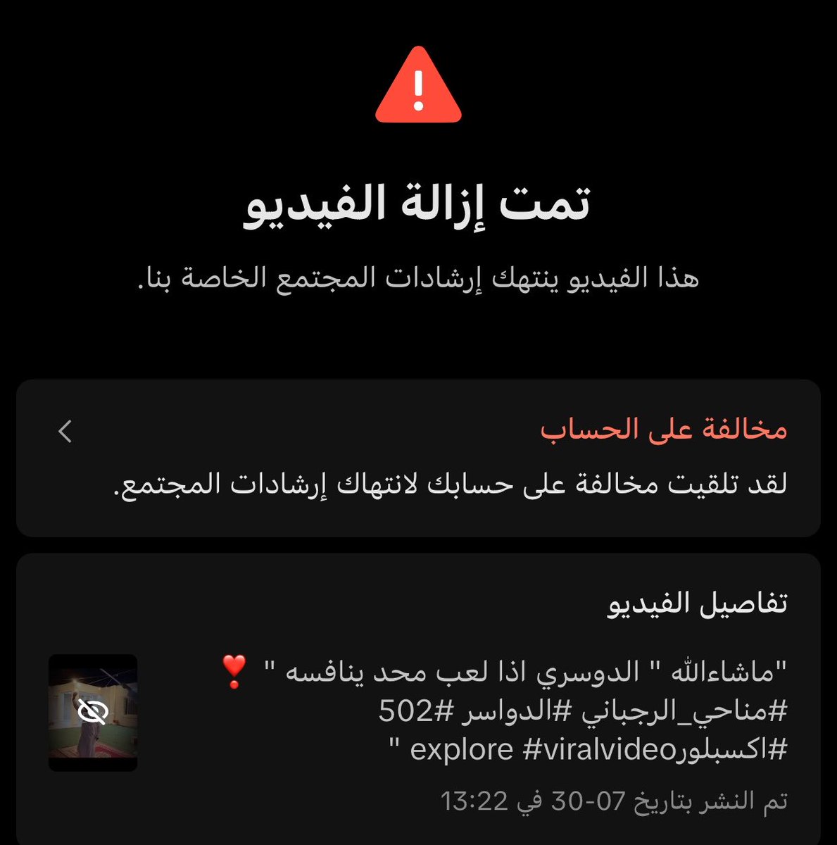 lvennn_'s tweet photo. #مناحي_الرجباني 

قهرني التيك ساعه اسويه وحذفوه  
عاجبني جدا ☹️❤️ https://t.co/2JIBo0MbF5