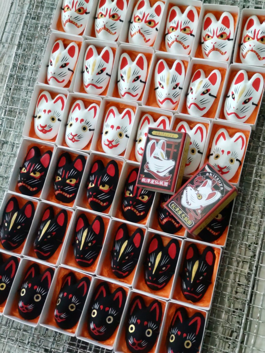 amazkizne's tweet photo. 【ミニ狐面ガチャ】６種
マッチ箱風の小箱に入れた小さな張り子の狐面。小さいながら張り子に胡粉がけ、ひとつひとつ彩色した本格的な作りです。
どれが出るかはお楽しみ。
王子ヤマワ様でも扱っていただいていますが #深川おまけ縁日 にもお持ちします。 https://t.co/mTCcg8sNZm