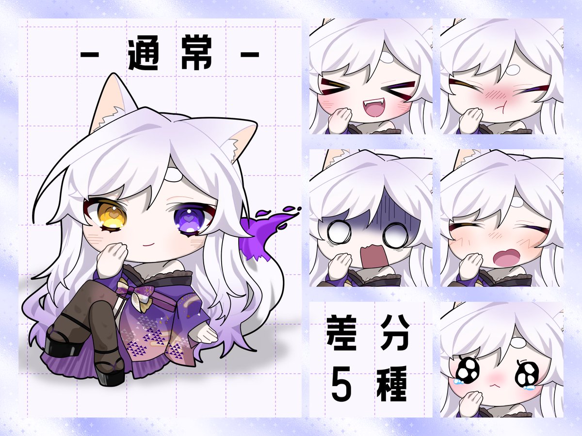 Homura_Kohaku's tweet photo. 🔥#新SD公開💜

爆速パネル開け達成ありがとうございました！！！✨

今回可愛いSDを描いてくださったのは毎度お馴染みうとﾏｯﾏ(#bbr_Ubs )です🫶
いつもありがとう！！！

みんなたくさん拝むのよ〜！！！！！！ https://t.co/7zScaFlpk8
