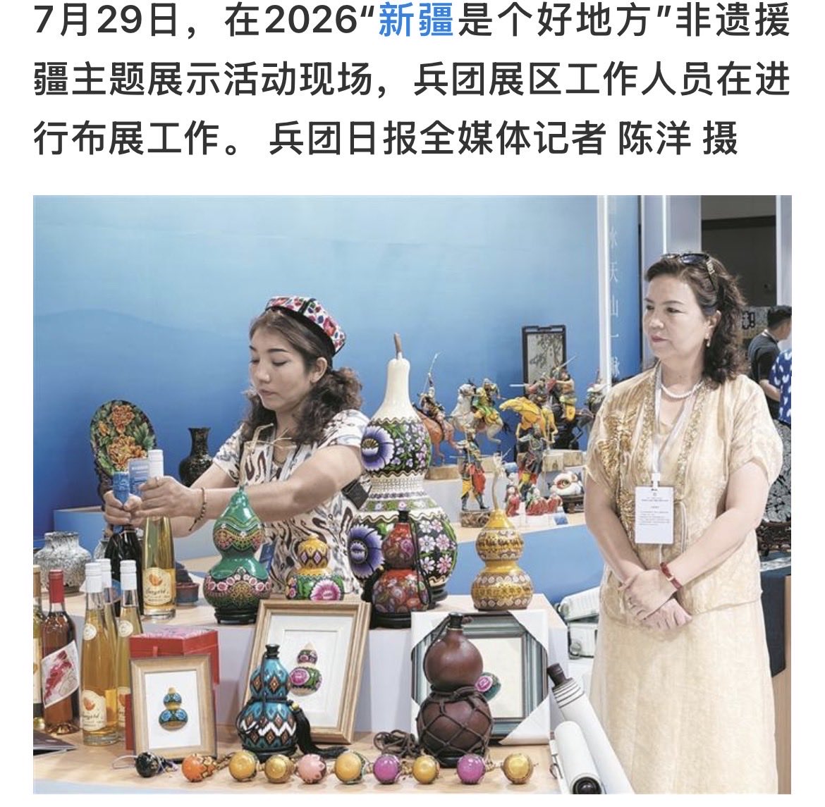 MamtiminAla's tweet photo. #China is speeding up a deeper assimilation process through the integration of #EastTurkistan into Han #Chinese culture, amid China’s recent ethnic unity legislation and related policies. It aims for a more thorough, holistic, forced and irreversible  integration—as a shift towards (or institutionalisation of) assimilationist approaches that reduce or prepare to abolish autonomy frameworks and to complete the #Uyghurgenocide.

https://t.co/NE2AY1gY4p