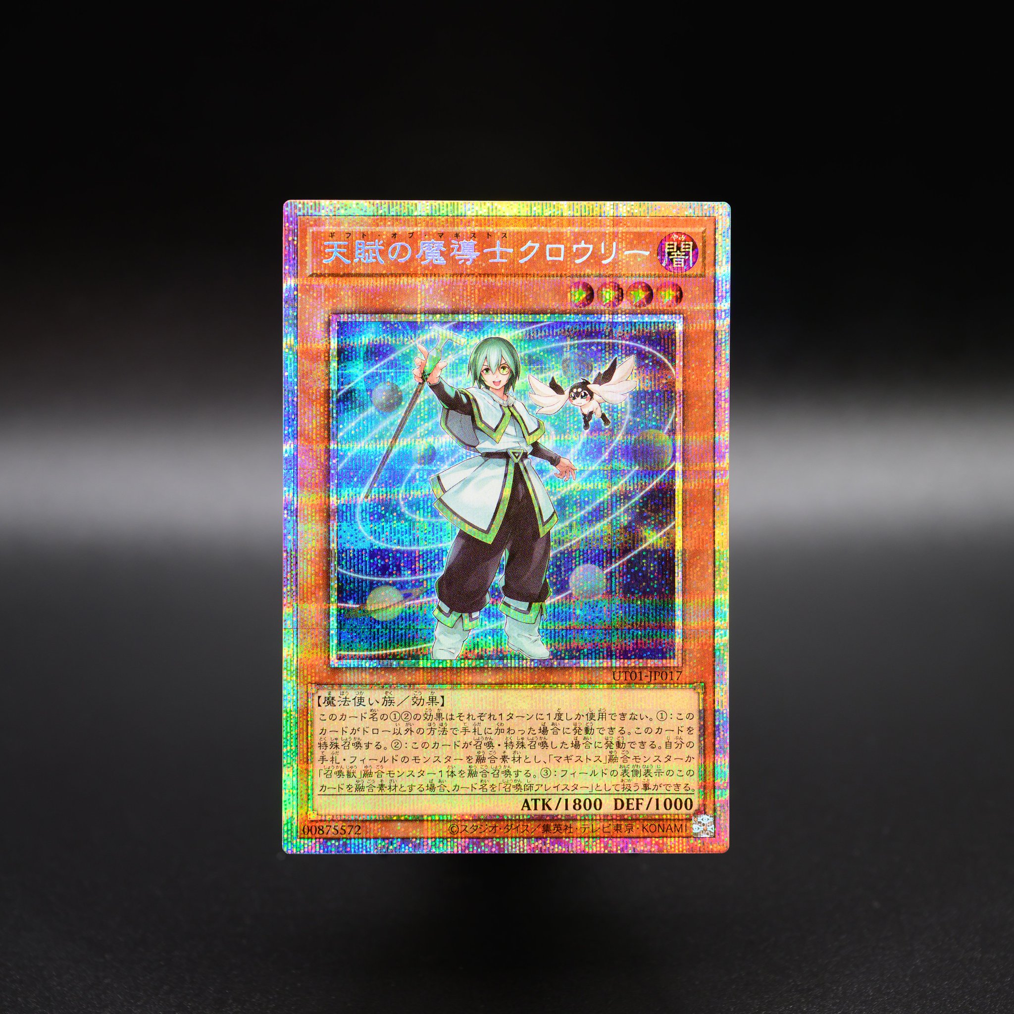 公式】遊戯王OCG a X: 