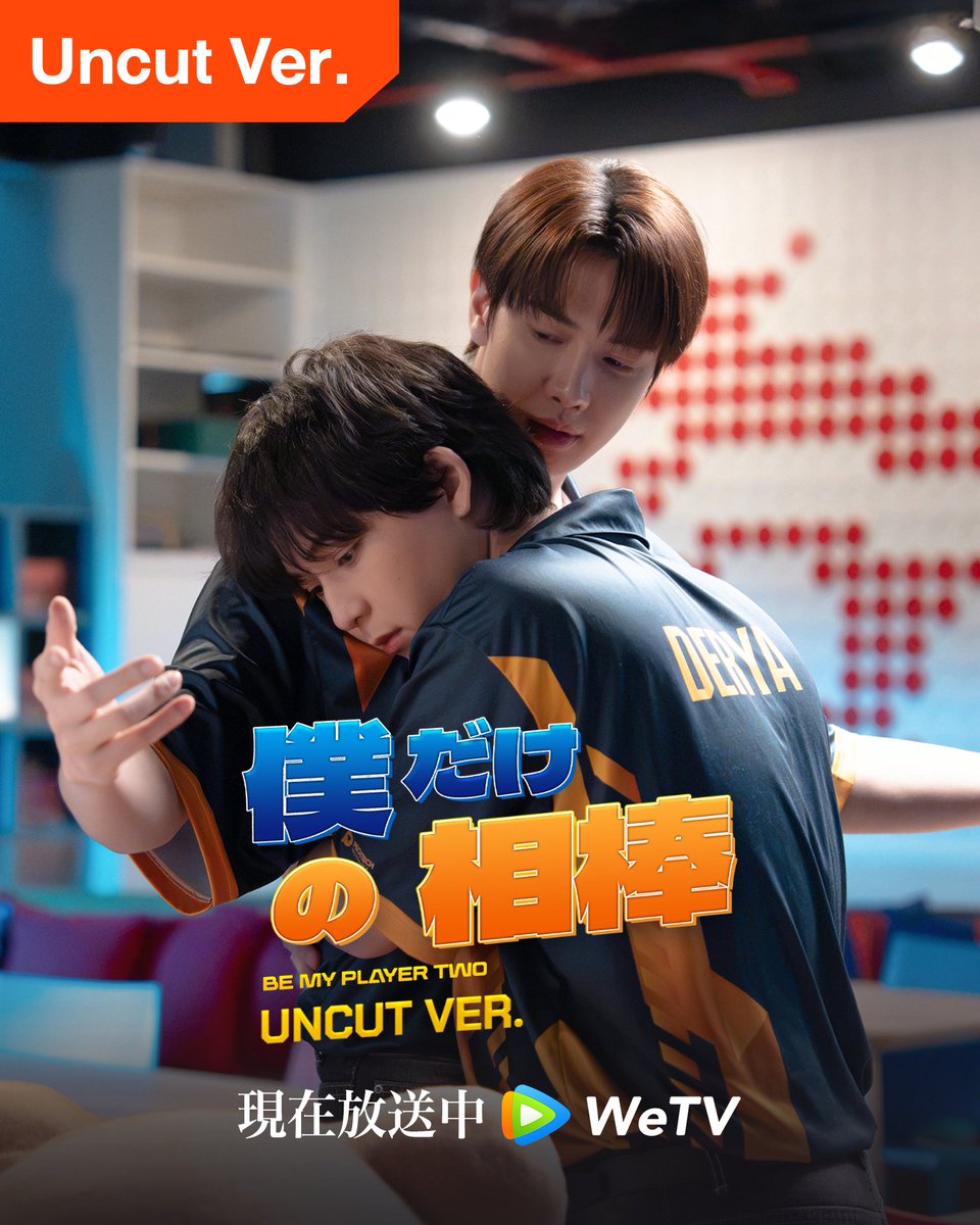 WeTVJapan's tweet photo. ThreeとSohの間で、何かが変わり始めたようだ。 🫂

#僕だけの相棒 (Uncut Ver.) 現在放送中 #WeTV

キャスト：#maxky_rp #bbasjtr 

#WeTVJapan #做我的二号玩家 #ซอโซ่ล่ามธีร์ #BeMyPlayerTwo #WeTVOriginal #studiowabisabi #maxkybas #BoysLove #BeMyPlayerTwoEP3 https://t.co/SChU6ZxAgz