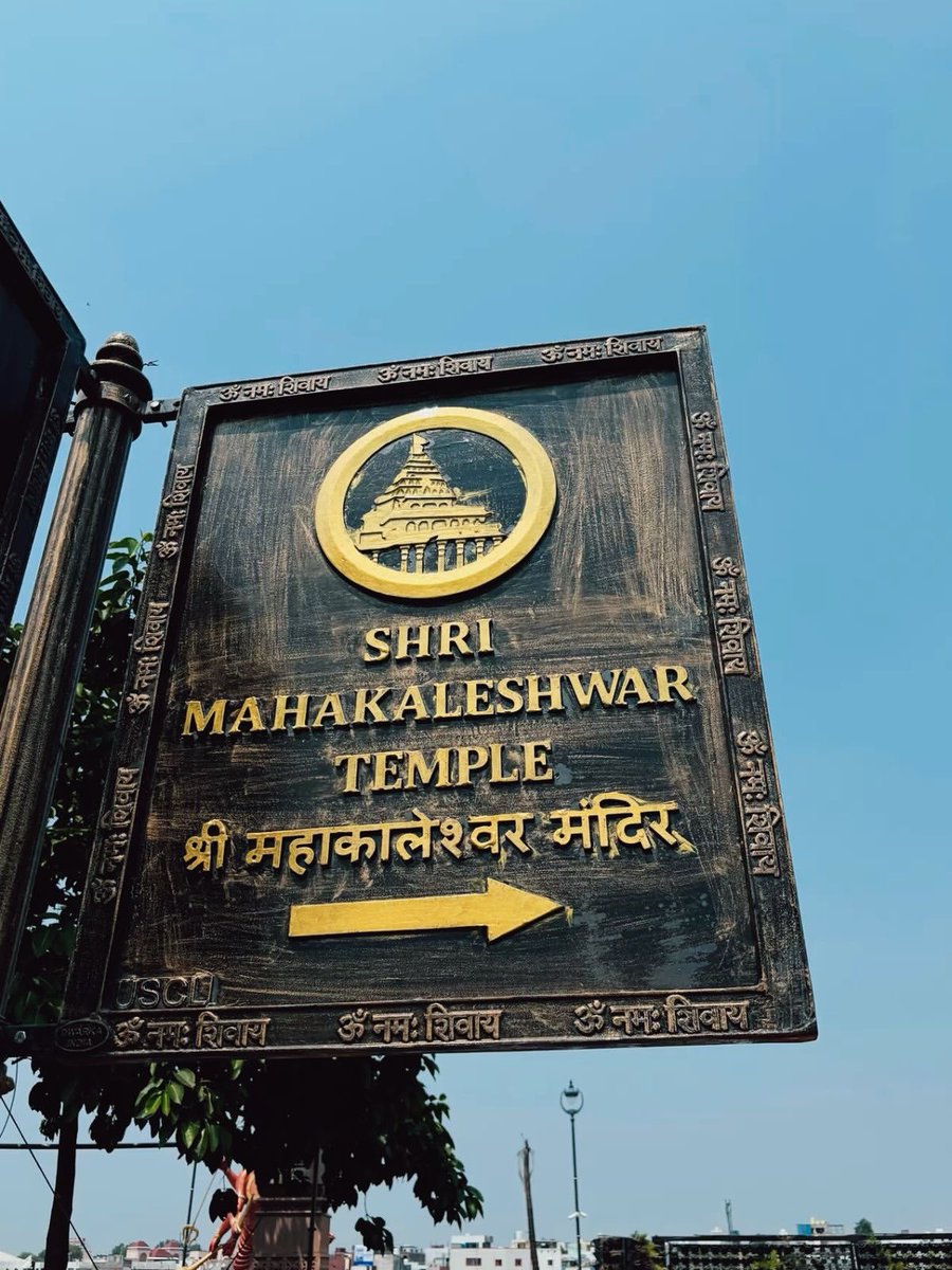 devdarshan__'s tweet photo. 🕉️🙏 Instagram Caption for Ujjain Mahakal Darshan (Marathi)

🚩 श्री महाकालेश्वरांच्या चरणी भक्तीचा दिव्य प्रवास! 🕉️

कालांचा काल... श्री महाकाल!" 🙏

आजच तुमची जागा निश्चित करा.
📞 बुकिंगसाठी संपर्क: 7887585613
#जयश्रीमहाकाल #महाकाल #उज्जैन #महाकालेश्वर #ज्योतिर्लिंग #हरहरमहादेव https://t.co/izbAzpxbWG