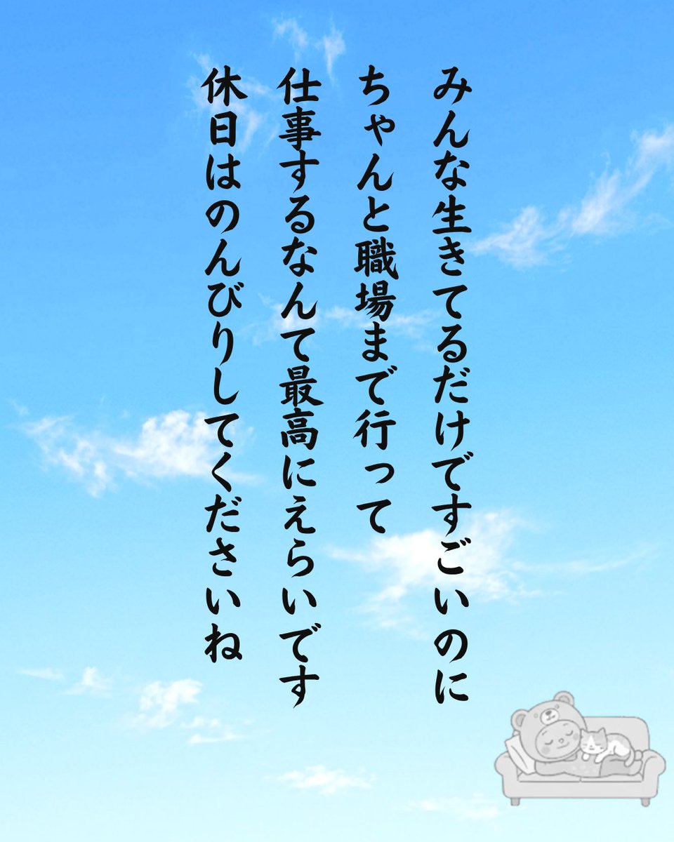 FPkinmui's tweet photo. みんなえらすぎる。自分をほめてあげて。 https://t.co/9J537Y6pc5