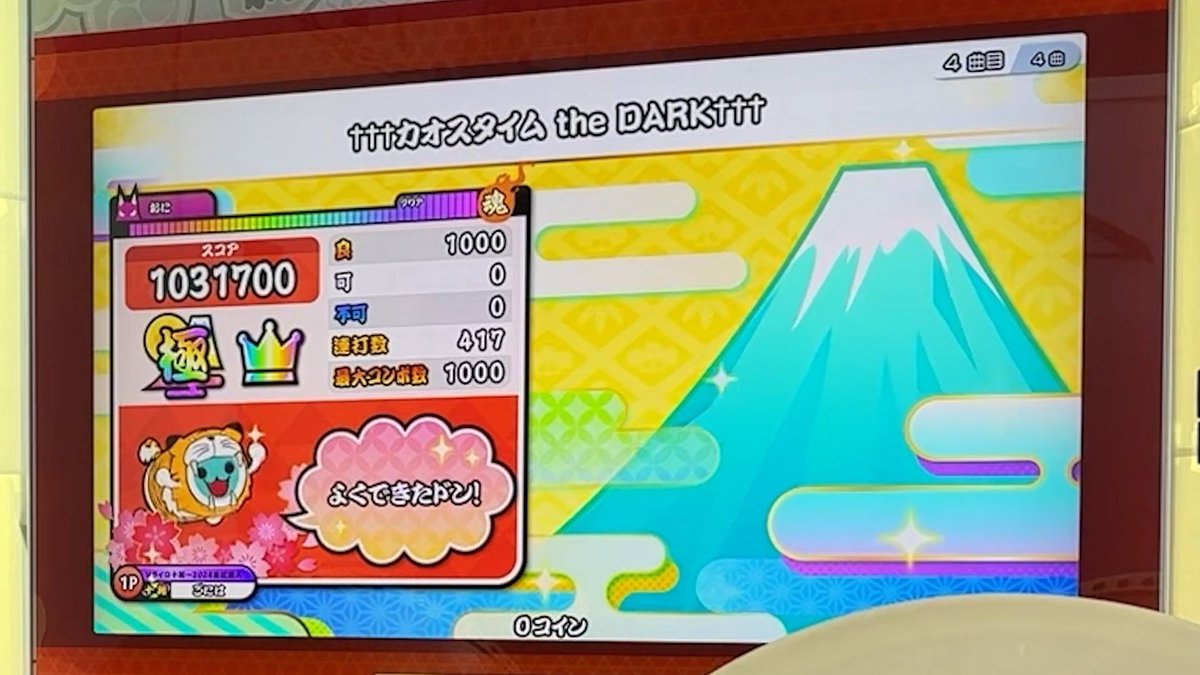 goniha528's tweet photo. カオスタイム the DARK全良‼️‼️
さすがに難しかった😭😭😭

見どころたくさんの動画も上がってるのでぜひ見てください🎶

最後のカオス、Rough: CHA0Zも頑張ろ〜〜〜〜〜〜〜 https://t.co/ACgmV8JXhs