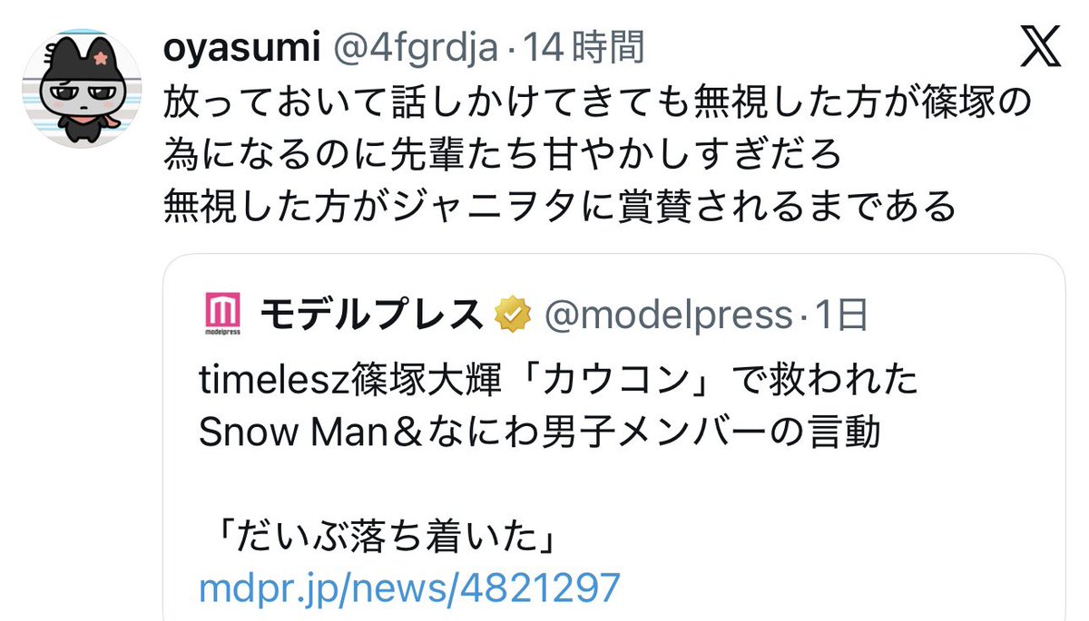 ay5pi_'s tweet photo. 教育の為にひよこ組無視しろって言ってるアンチ定期的に現れるけど事務所のタレントが後輩に嫌がらせする人間だったら嫌すぎるでしょ https://t.co/QbyVPY1mRj