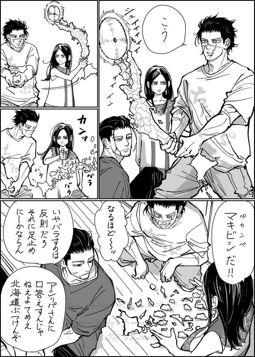 20go12280122's tweet photo. 日本の持ち方について話し合うスギモト達
全4ページ https://t.co/f2oPmACsBJ
