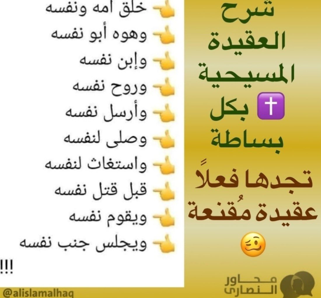 Ammar tweet media