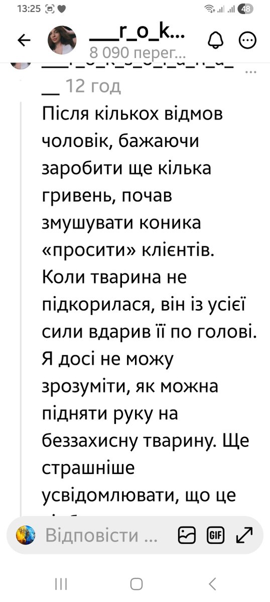 fainavezha's tweet photo. Увага, хто відпочиває на озері Світязь (і не лише там), не користуйтеся бізнесом катання на кониках. Бо тим самим ви фінансуєте знущання над тваринами https://t.co/dStCxP1SvM