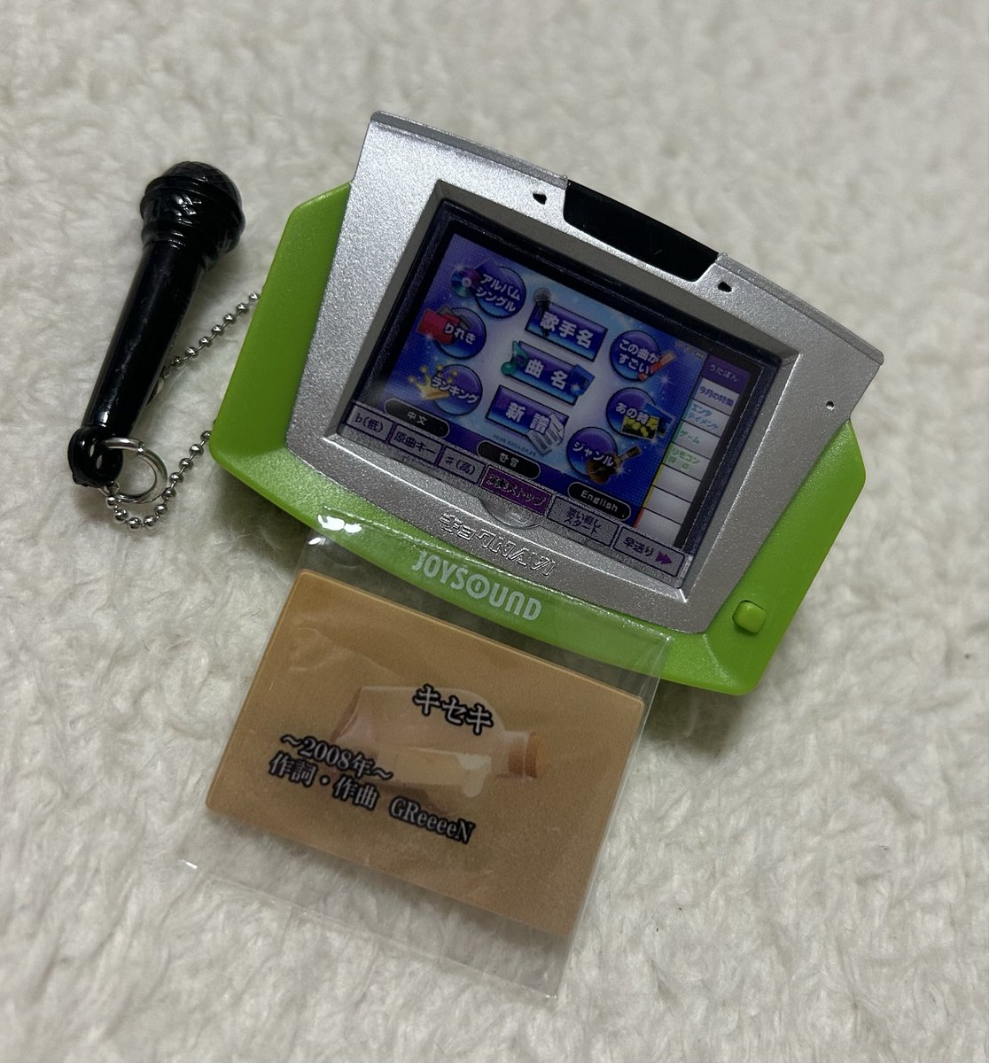 yuuto401's tweet photo. 昨日映画見に行ってきた！！
今回も迫力満点で見入っちゃった( *´꒳`*)

映画見たあと、ガチャもしてきたよー
これハルくん持ってたっけ、DAMの方だったかな？ 
個人的に「キセキ」好きだから、嬉しかった(*≧∀≦*)

#もしもしハルトさん https://t.co/sCH6W0gMld