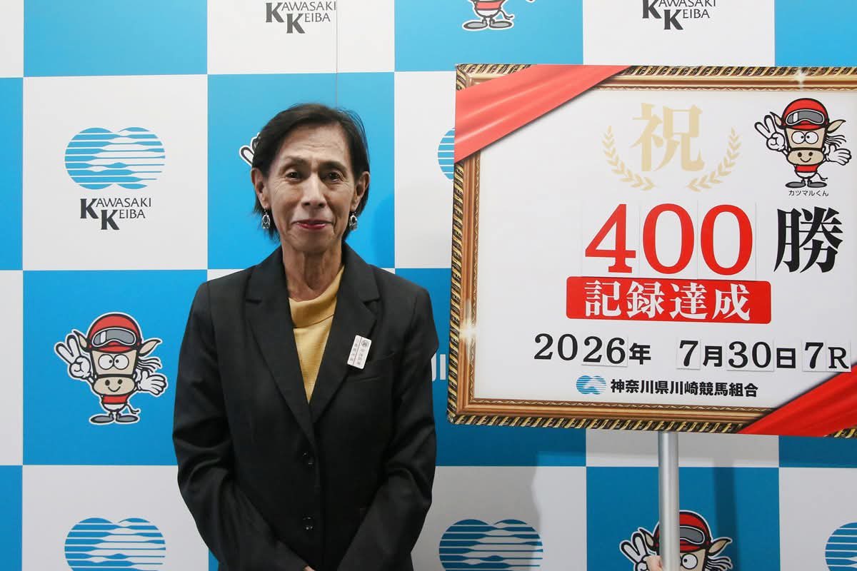 katsumaruclub's tweet photo. 【速報版】

川崎７Ｒで勝利したアリハッピーを管理する安池成実調教師は通算400勝のメモリアルとなりました。
直線は迫る後続をアタマ差振り切っての達成でした。
「400勝までは長かったですが、これからも１勝１勝積み重ねていきたいと思います。300勝はリアハッピーでの達成だったので、その娘での400勝達成は感無量です」と喜びを語っていました。
おめでとうございます＼(^o^)／

#地方競馬
#川崎競馬