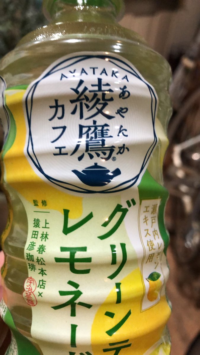 s00127259's tweet photo. 夕方に大雨

ちょっとビックリ。

お客様から差し入れのお茶を飲んで店じまい。 https://t.co/PFEuONOOGB