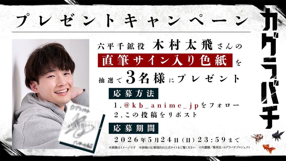 うおおおおすげええええ！！後の1000億円の男のサイン色紙だ！！！！！