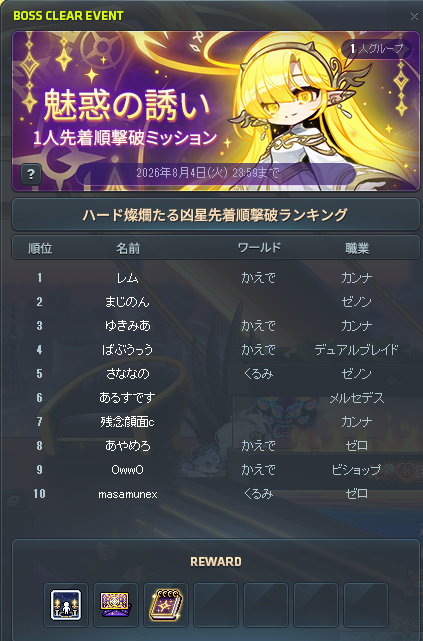 とうふ/TOF345 on X: 