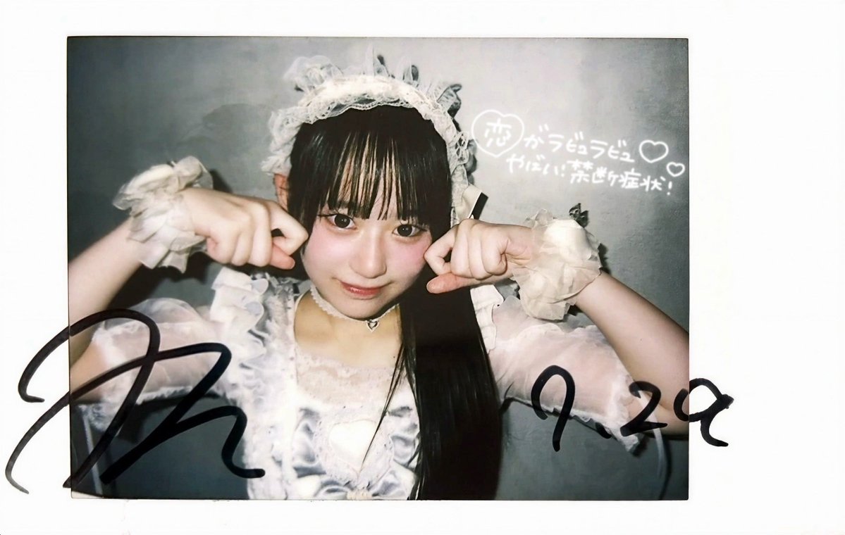 _babuchuu's tweet photo. 0729♡ ALT ⤵︎ ︎#みるくのおやつじかん🍩 https://t.co/pI5ztPjIHi