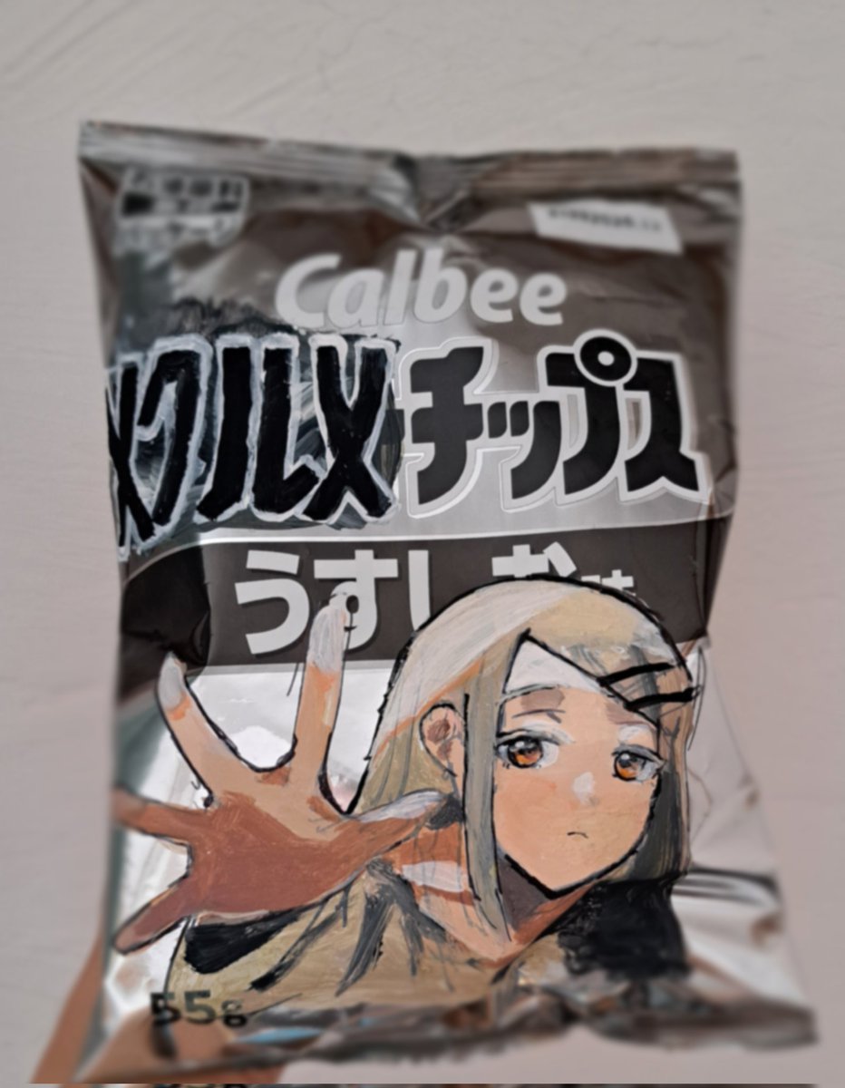 Konukaame_desu tweet picture