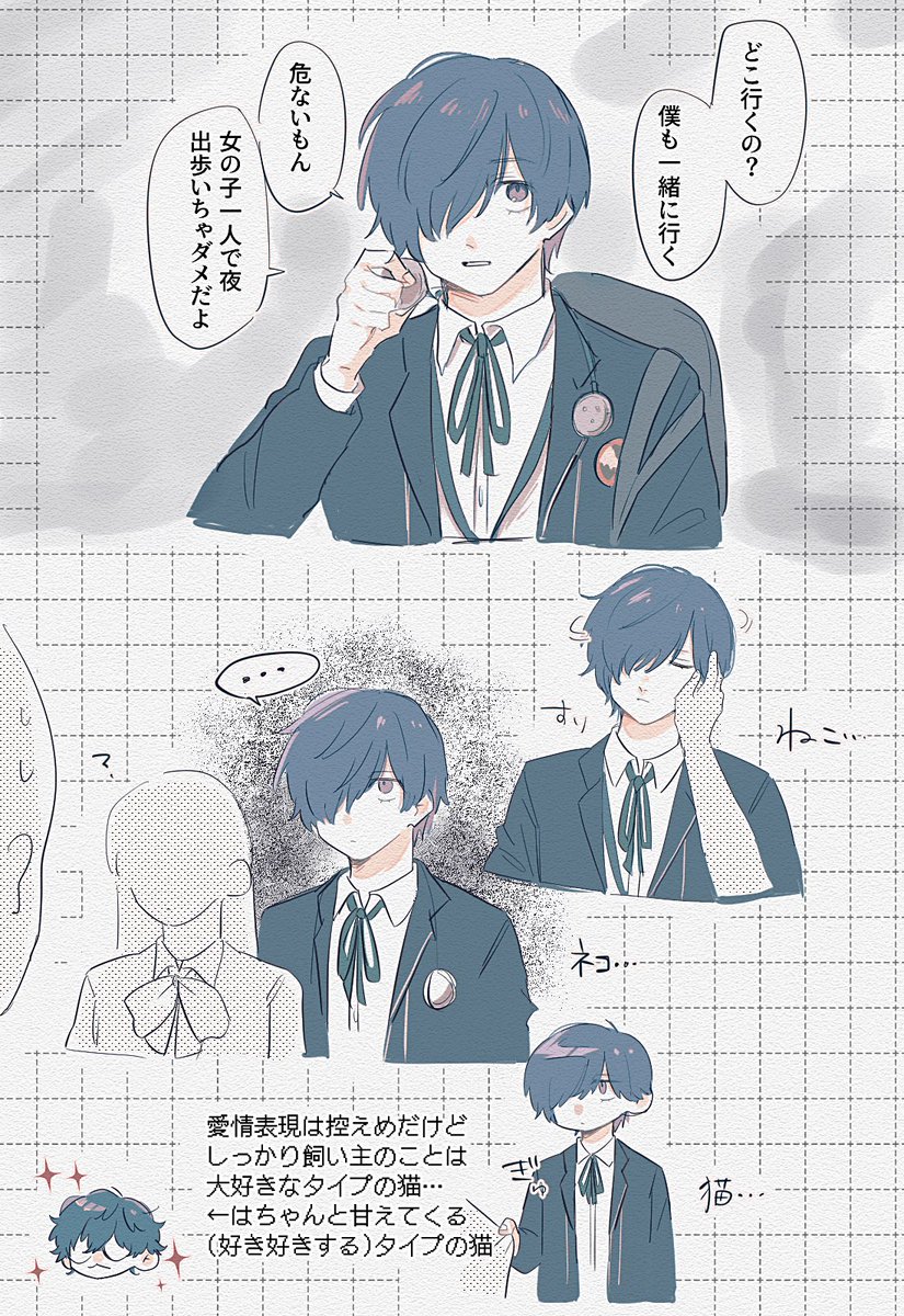 __z5o's tweet photo. 3くん
#prsnプラス https://t.co/LqlkUr9EMc