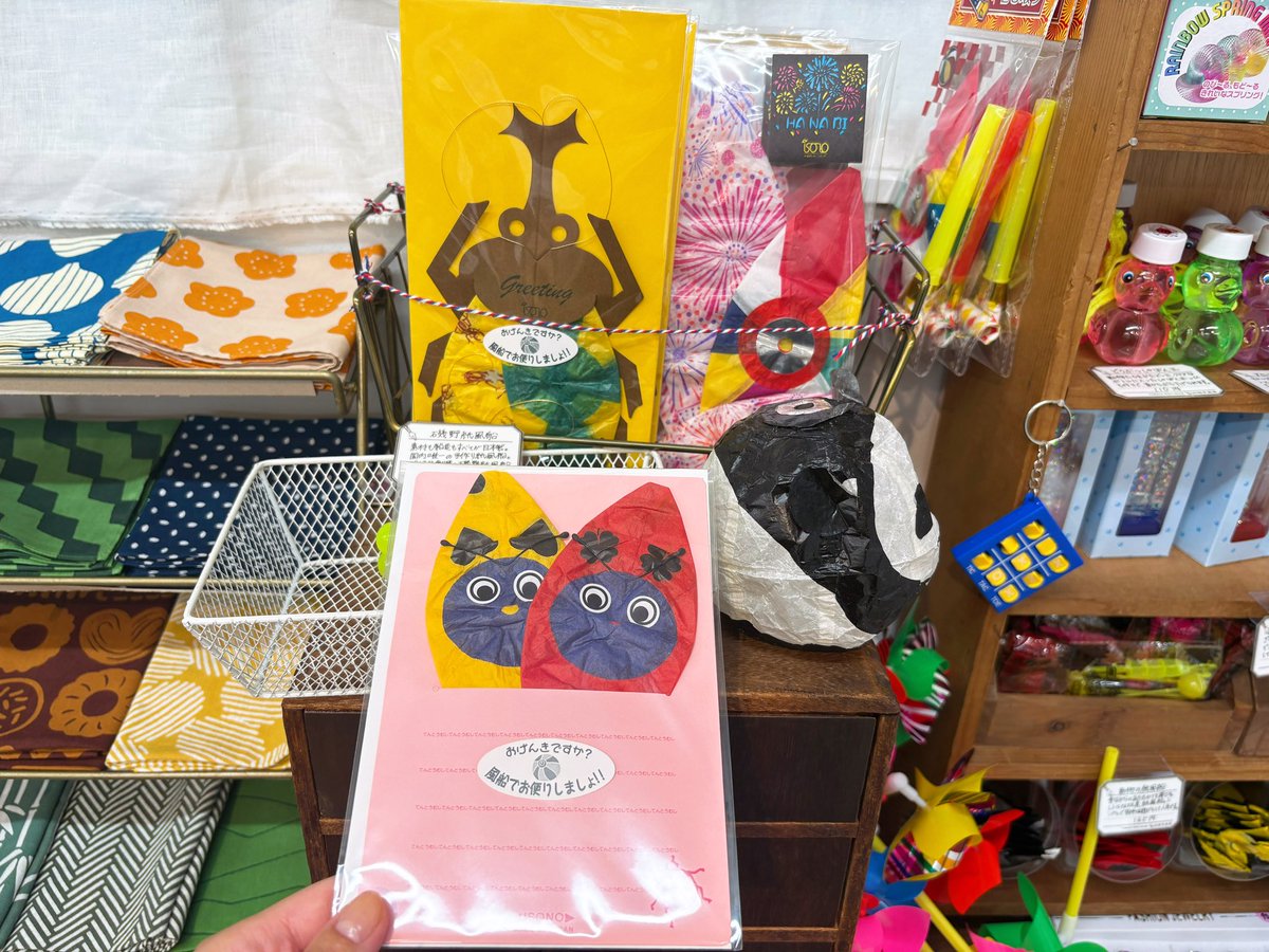 おりえ（2026販売中🐶🗓️） tweet media