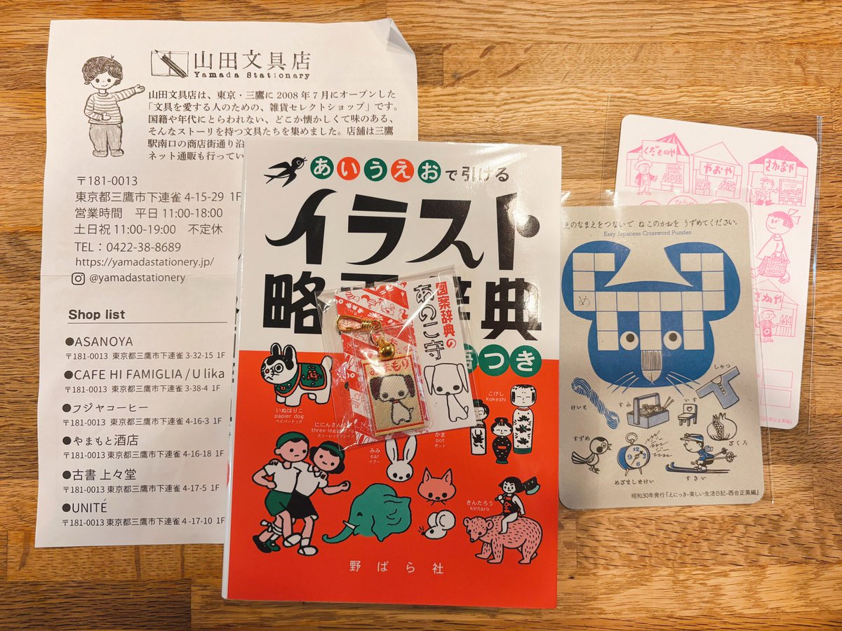 おりえ（2026販売中🐶🗓️） tweet media