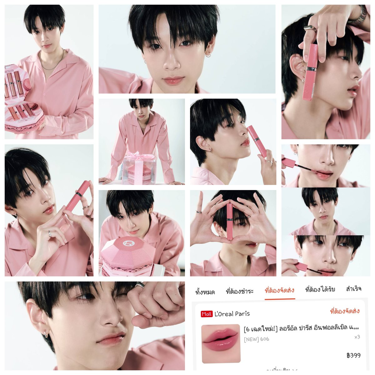 TtmSap's tweet photo. 1 แท่ง ของฝาก สำหรับ Followers 

1 รี 1 เม้น

สุ่มคับ 23.00 วันนี้

NEX LOreal Laque Nude

#NEXnattakit 
#LaqueNudeCollection https://t.co/Q4H7XgvZUH