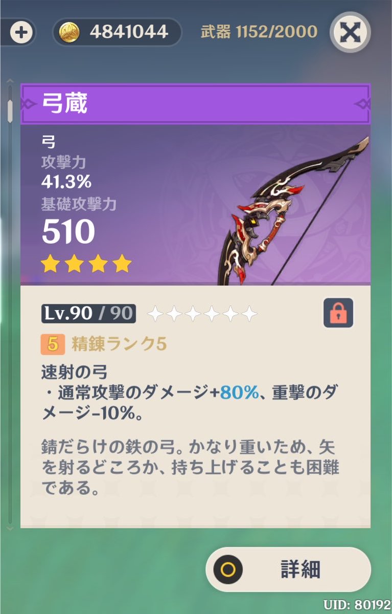 適当 tweet media