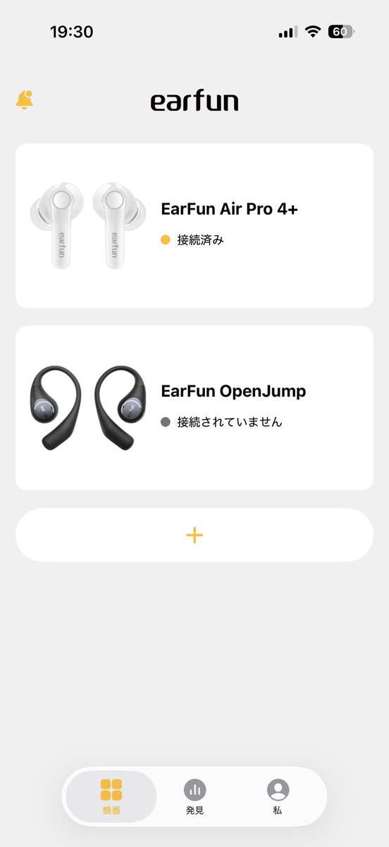 khm_255's tweet photo. こうるさんプレゼントしてくれてありがとー！！💖
EarFunのイヤホン2種類目‼️
嬉しい૮₍ ˶ᵔᵕᵔ˶₎ა https://t.co/gIpxh8xhvB