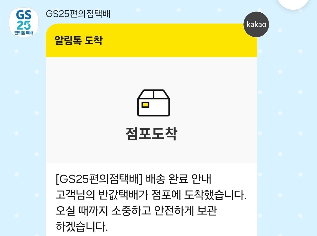 3kuxon's tweet photo. 포켓팡이 데리러 가야하는데 너무 더워서 학원 독서실말고 밖으로 나갈 엄두가 안나네.. https://t.co/wSBfNRgids