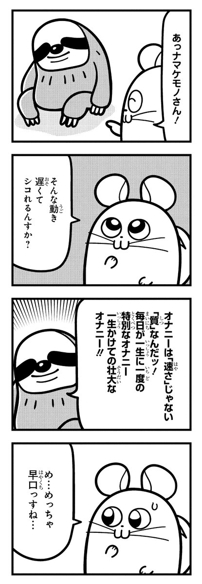 chinchilla_land's tweet photo. https://t.co/heOxyK0lus
