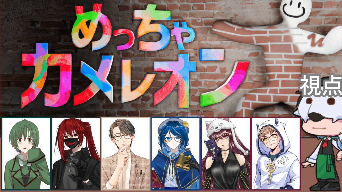 ShirakumaY's tweet photo. ２１時よりめっちゃカメレオンやります！
果たして絵心がないクマはちゃんと隠れれるのか？

【めっちゃカメレオン】　　正々堂々かくれんぼをするクマ https://t.co/xVMeHvfcSi @YouTube https://t.co/tslQDU4RDq