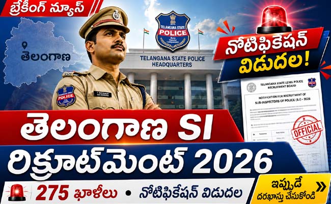 sakshibhavita's tweet photo. TS SI Police Recruitments 2026 : తెలంగాణలో ఎస్ఐ పోలీస్ ఉద్యోగాలకు నోటిఫికేషన్ విడుదల.. 275 ఖాళీలకు డిగ్రీతోనే అప్లై చేసుకోవచ్చు.. పూర్తి వివరాలివే!! https://t.co/Jzv6L1wjN5 @sakshieducation
#TSLPRB #TelanganaPolice #TelanganaPoliceRecruitment #TSLPRBRecruitment #TGPRB #GovernmentJobs